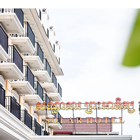 Solar Hotel เสียมราฐ ภายนอก รูปภาพ